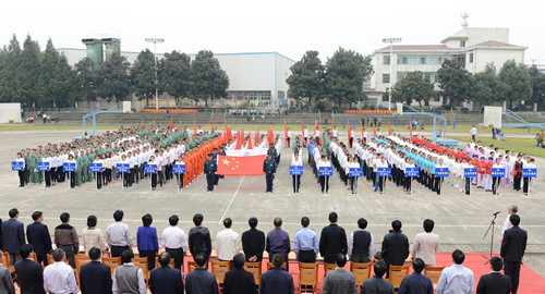 云顶集团(中国区)官方网站