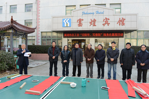 云顶集团(中国区)官方网站