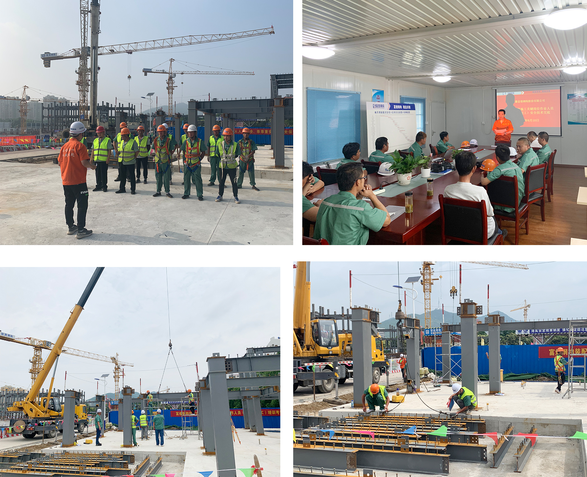 云顶集团(中国区)官方网站