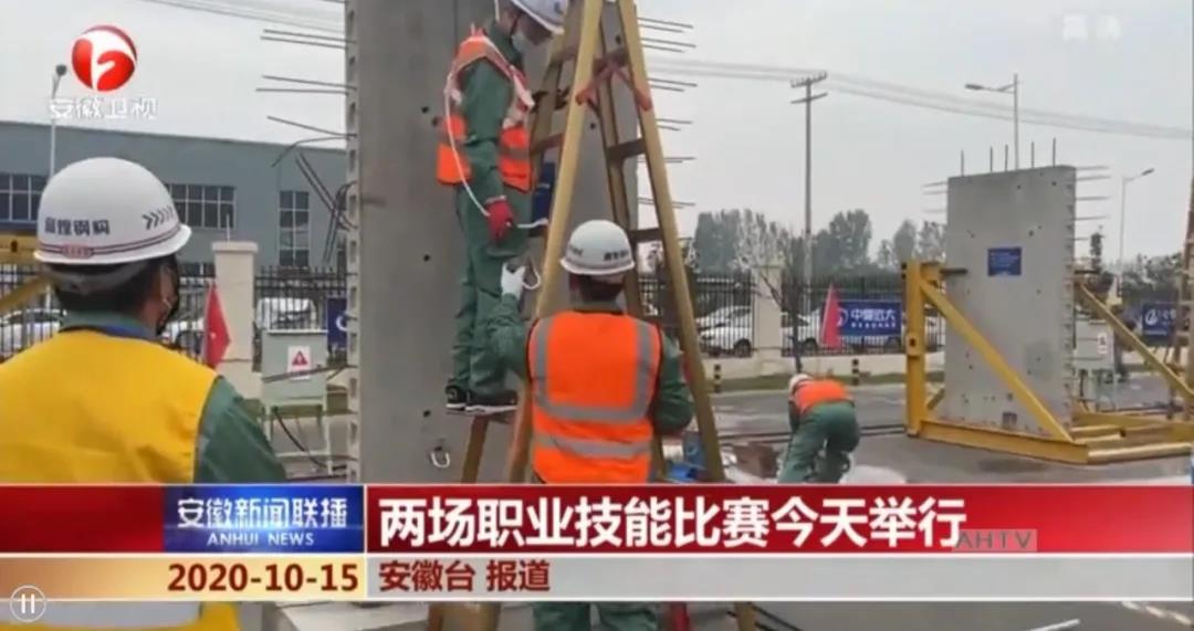 云顶集团(中国区)官方网站