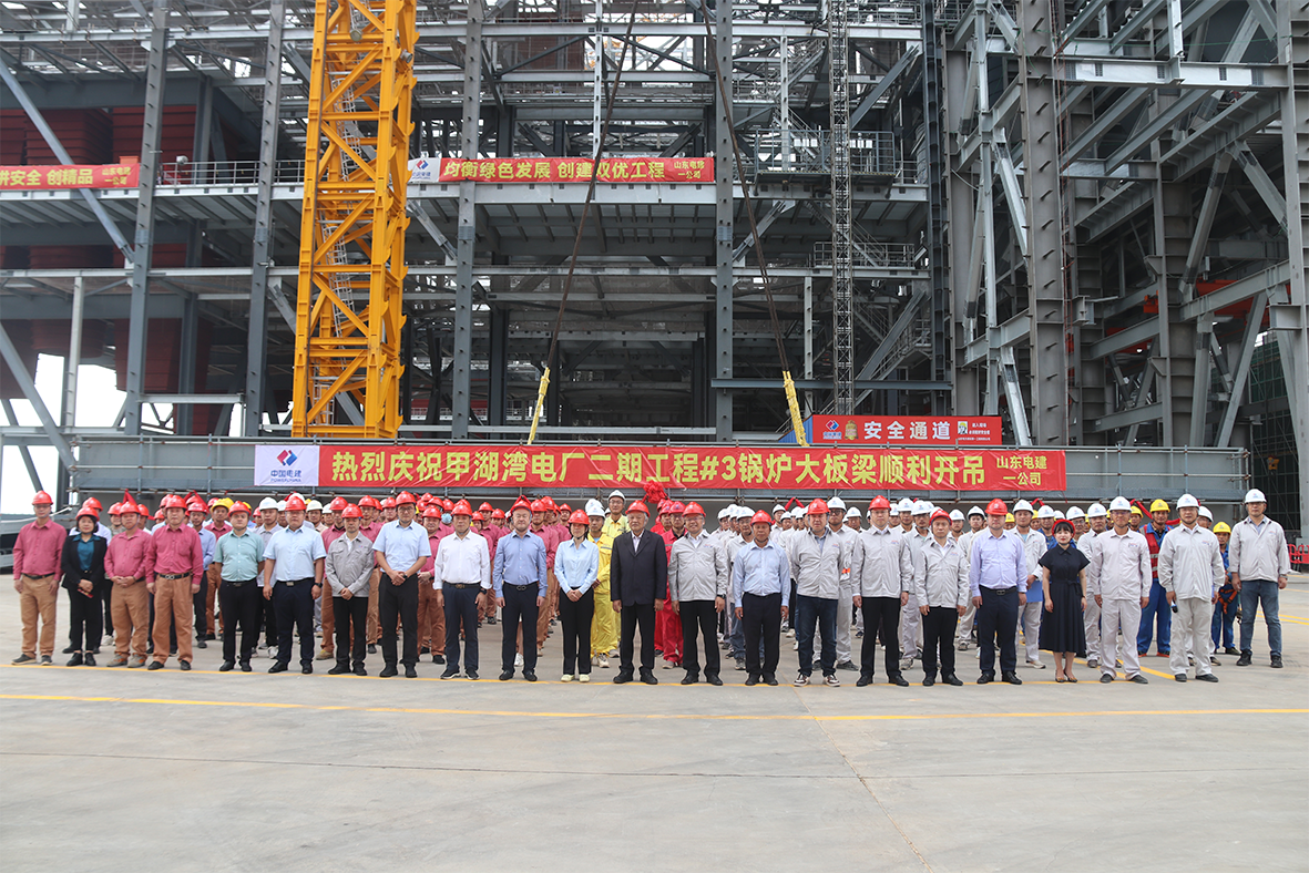 云顶集团(中国区)官方网站