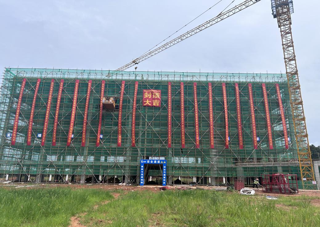 云顶集团(中国区)官方网站