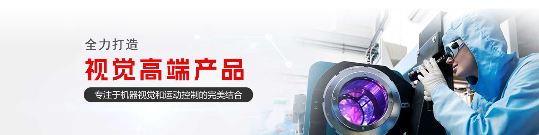 云顶集团(中国区)官方网站