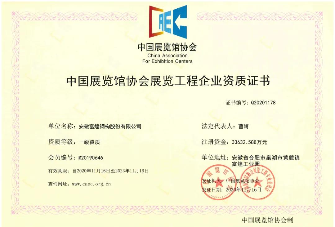 云顶集团(中国区)官方网站