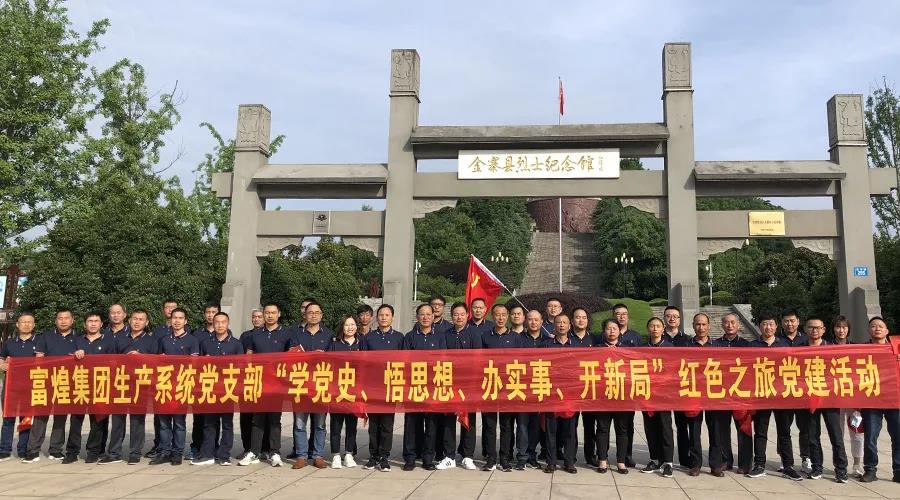 云顶集团(中国区)官方网站