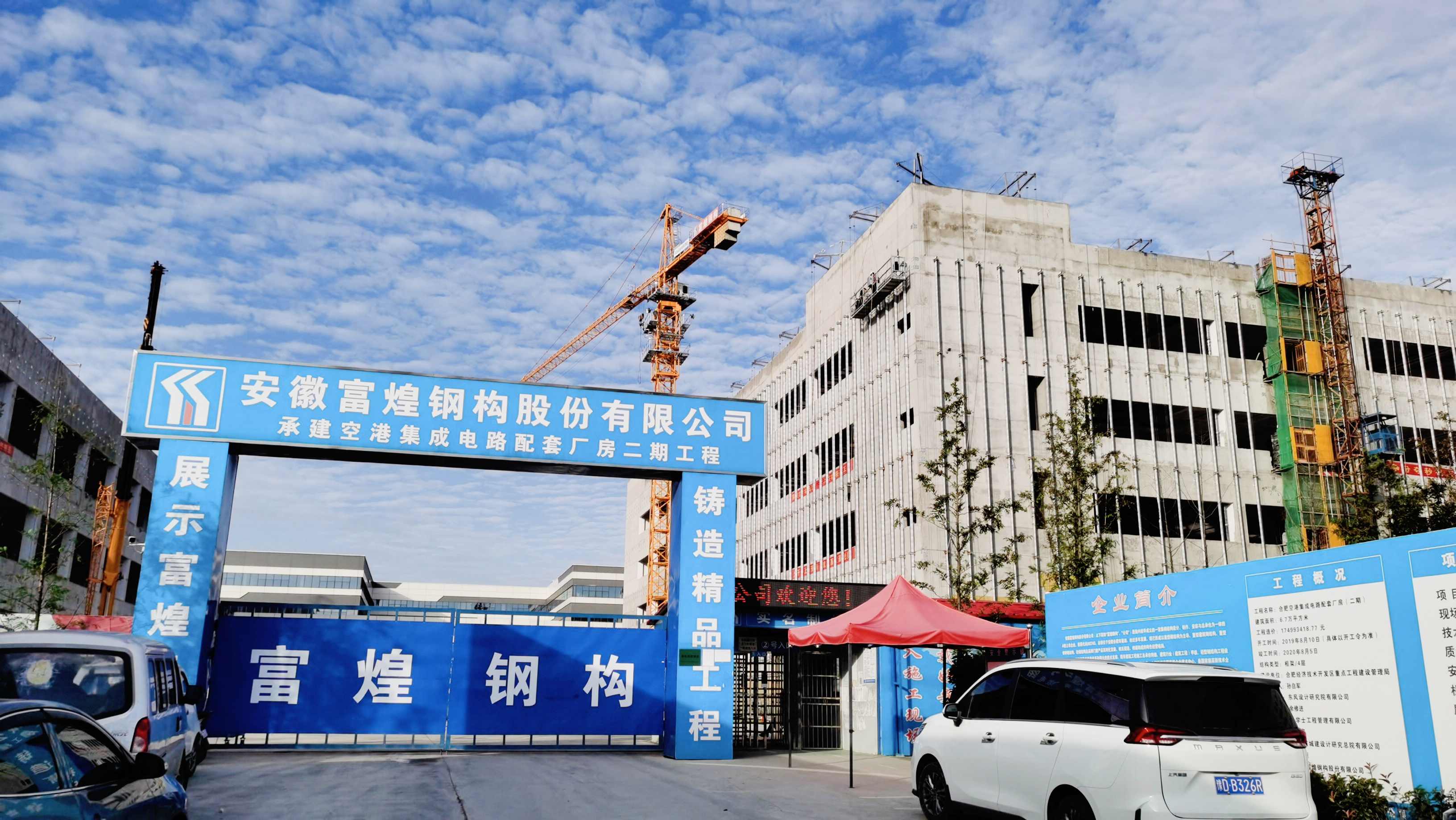 云顶集团(中国区)官方网站