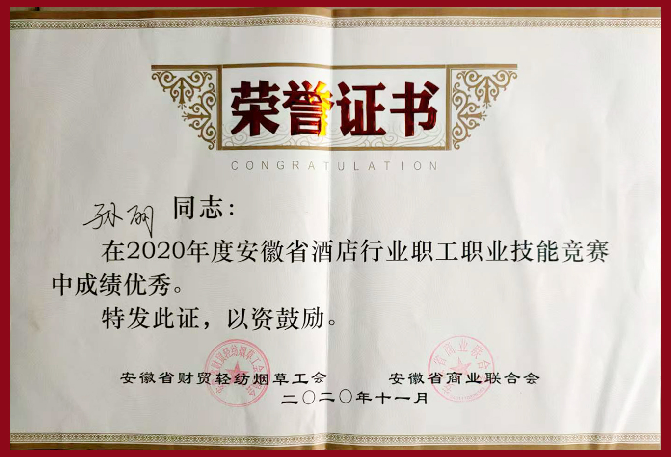 云顶集团(中国区)官方网站