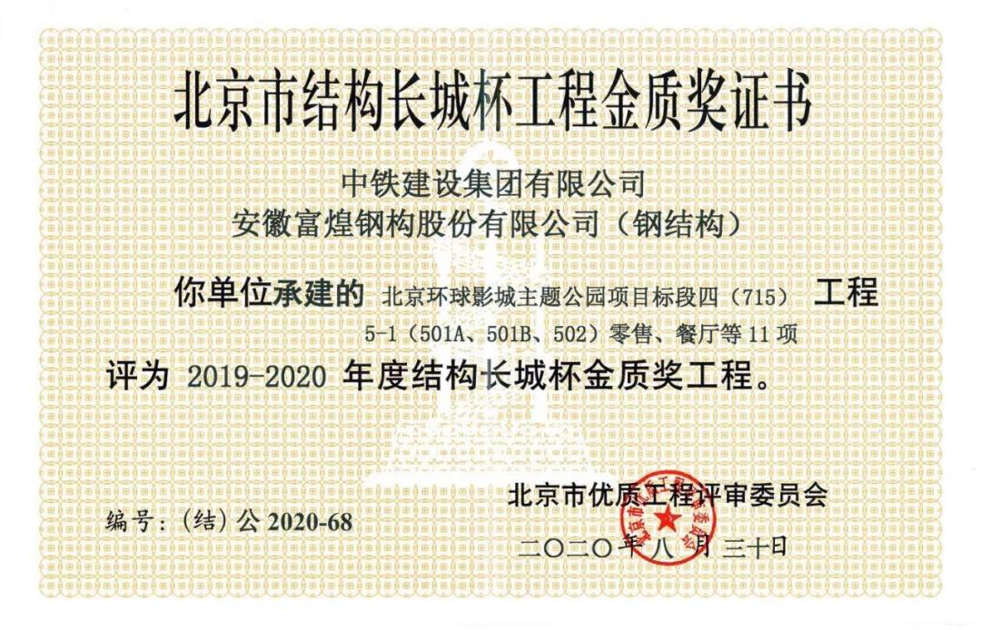 云顶集团(中国区)官方网站