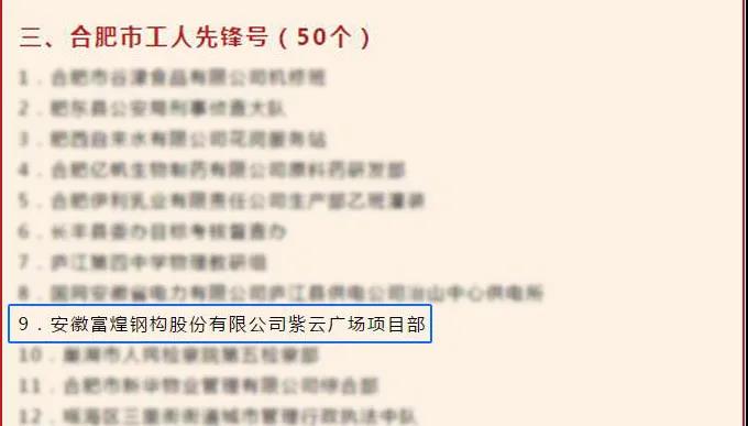 云顶集团(中国区)官方网站