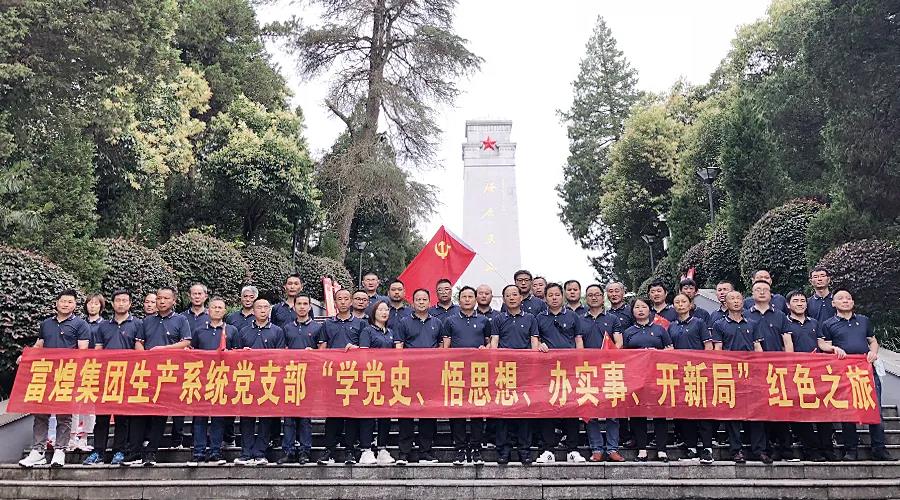 云顶集团(中国区)官方网站