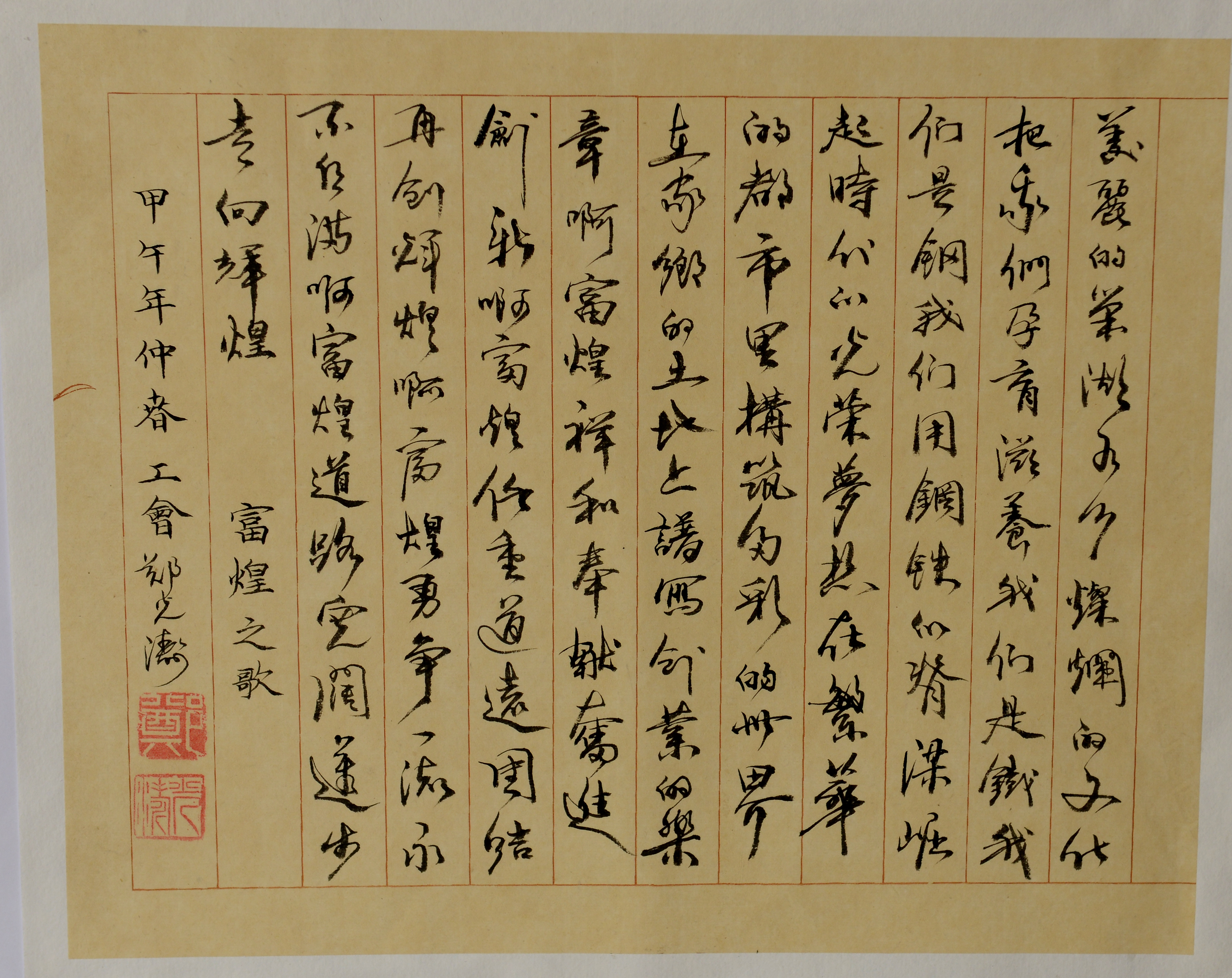 云顶集团(中国区)官方网站