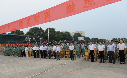 云顶集团(中国区)官方网站