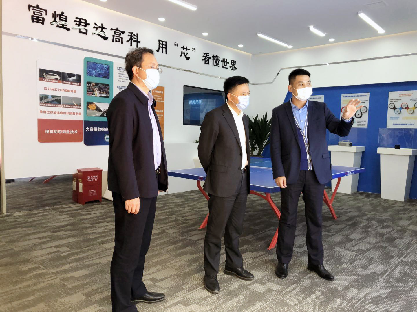 云顶集团(中国区)官方网站