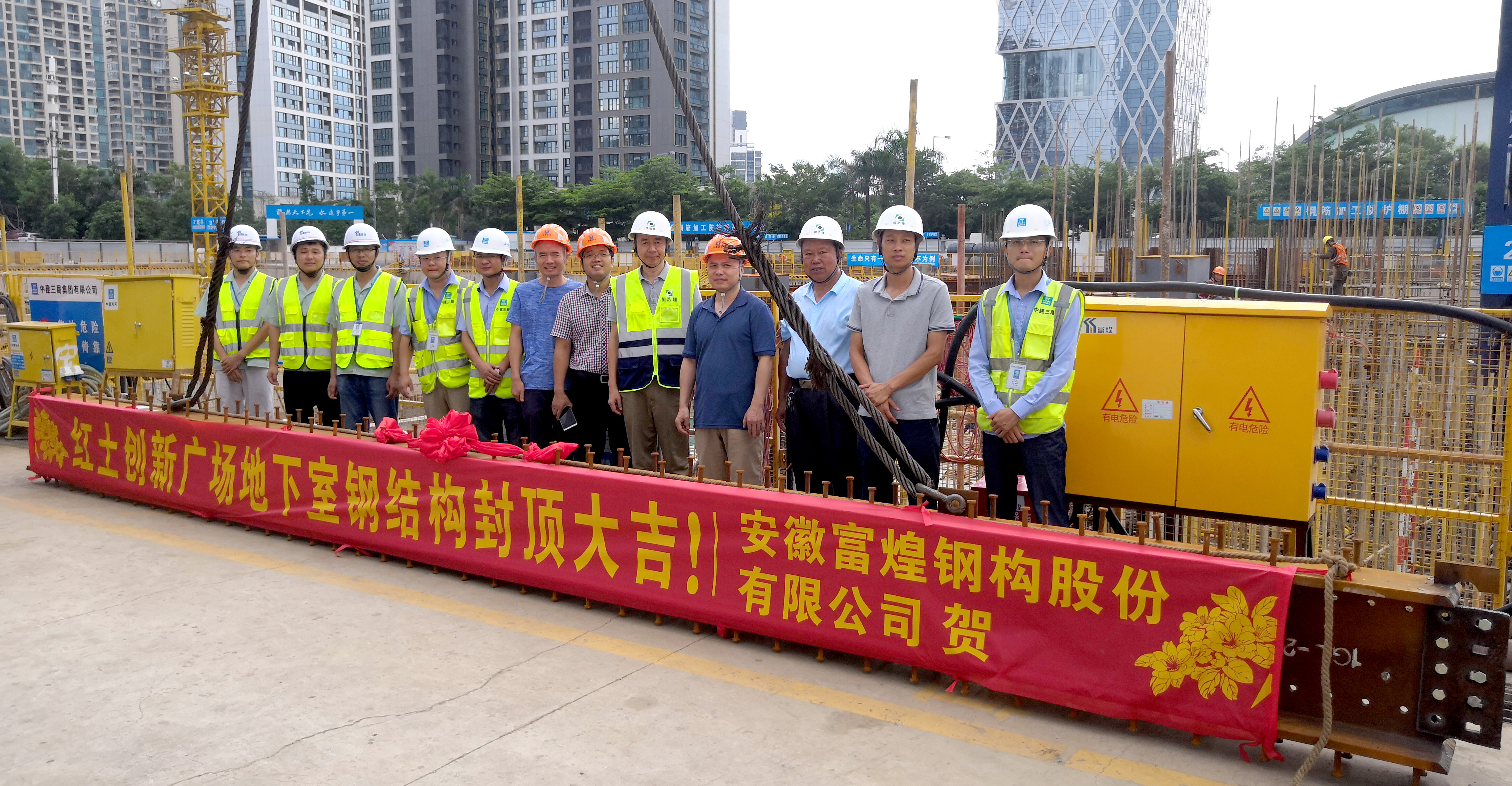 云顶集团(中国区)官方网站