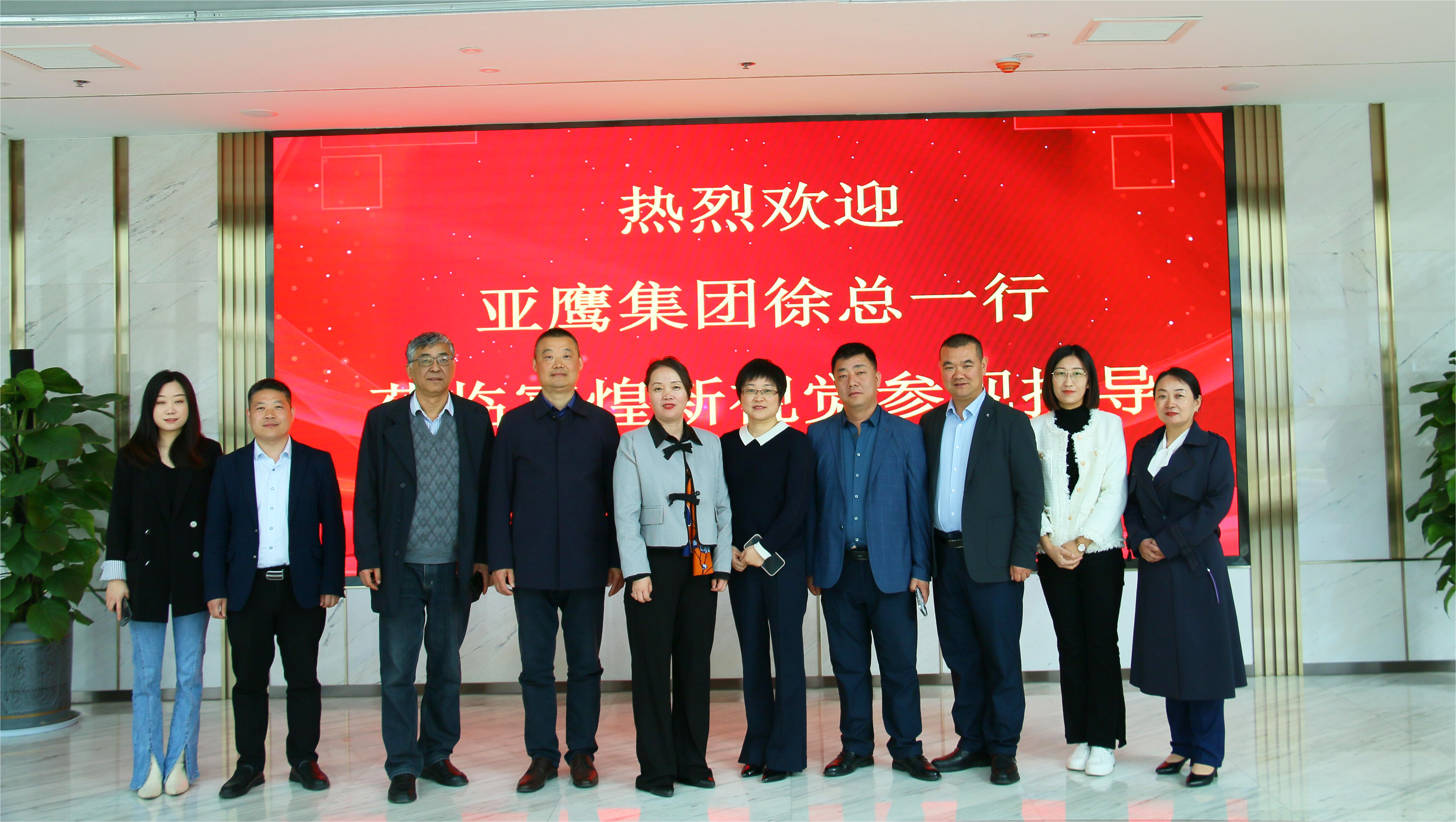 云顶集团(中国区)官方网站