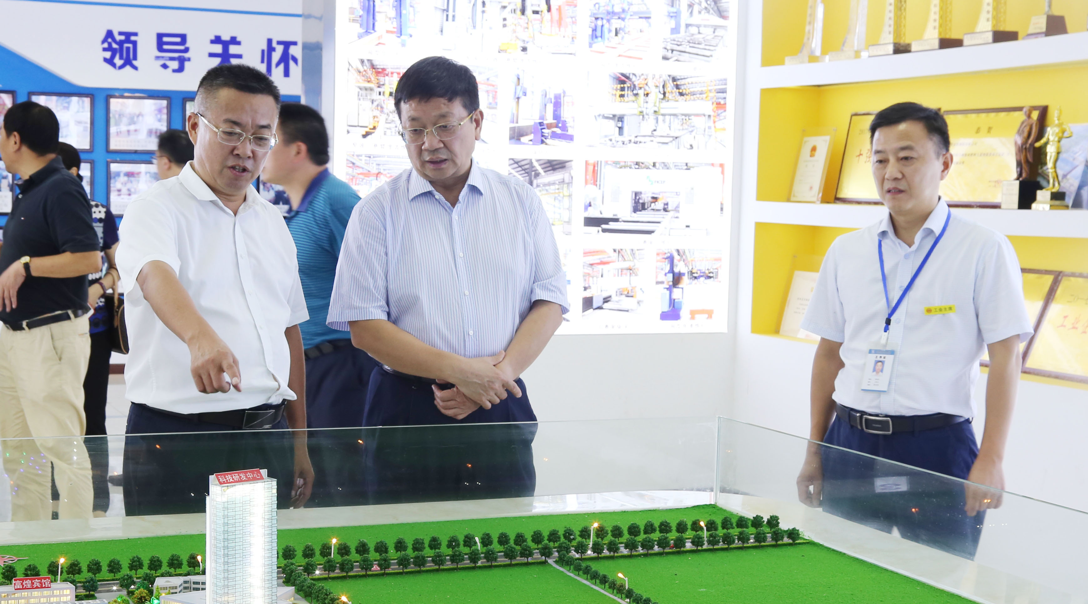 云顶集团(中国区)官方网站