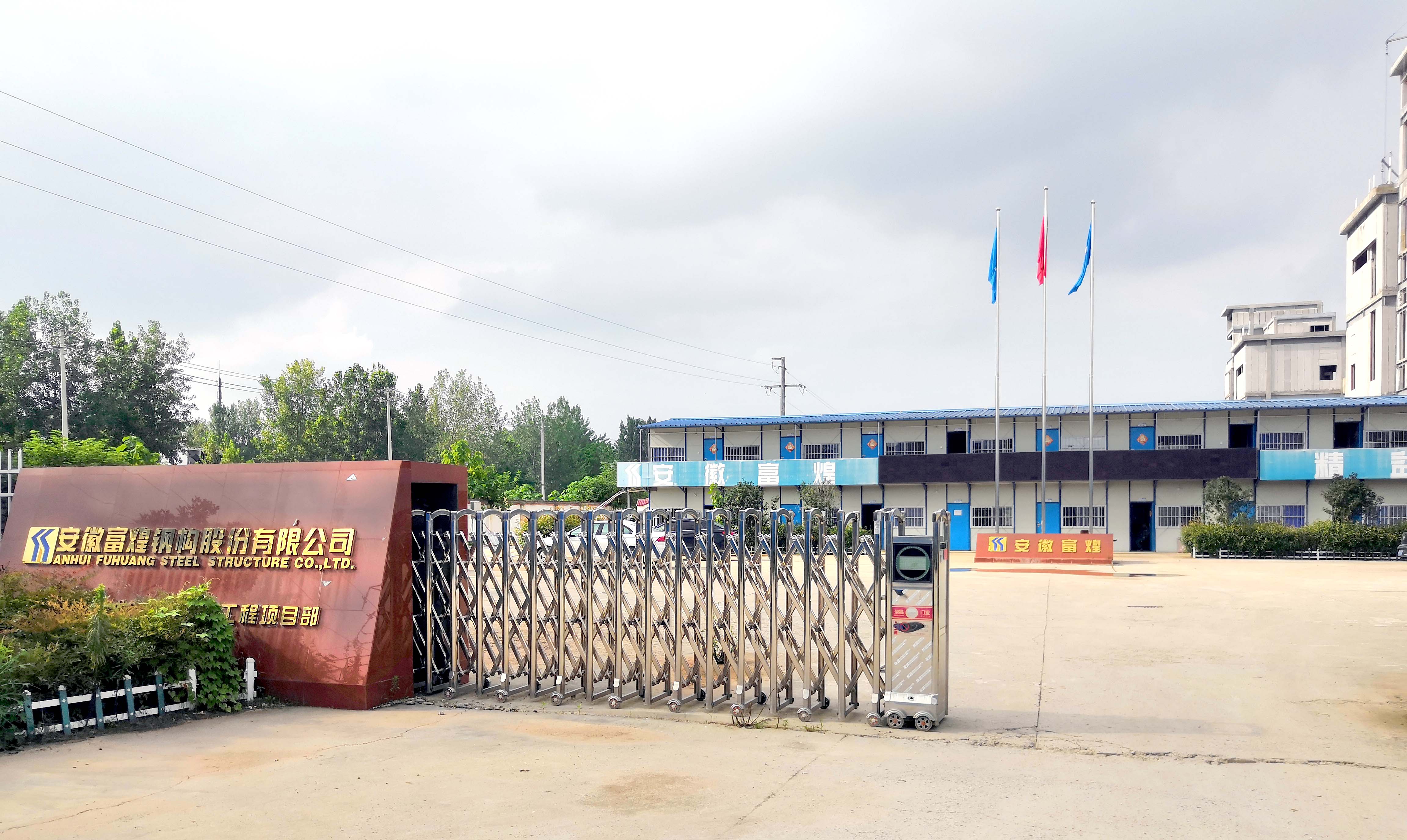 云顶集团(中国区)官方网站