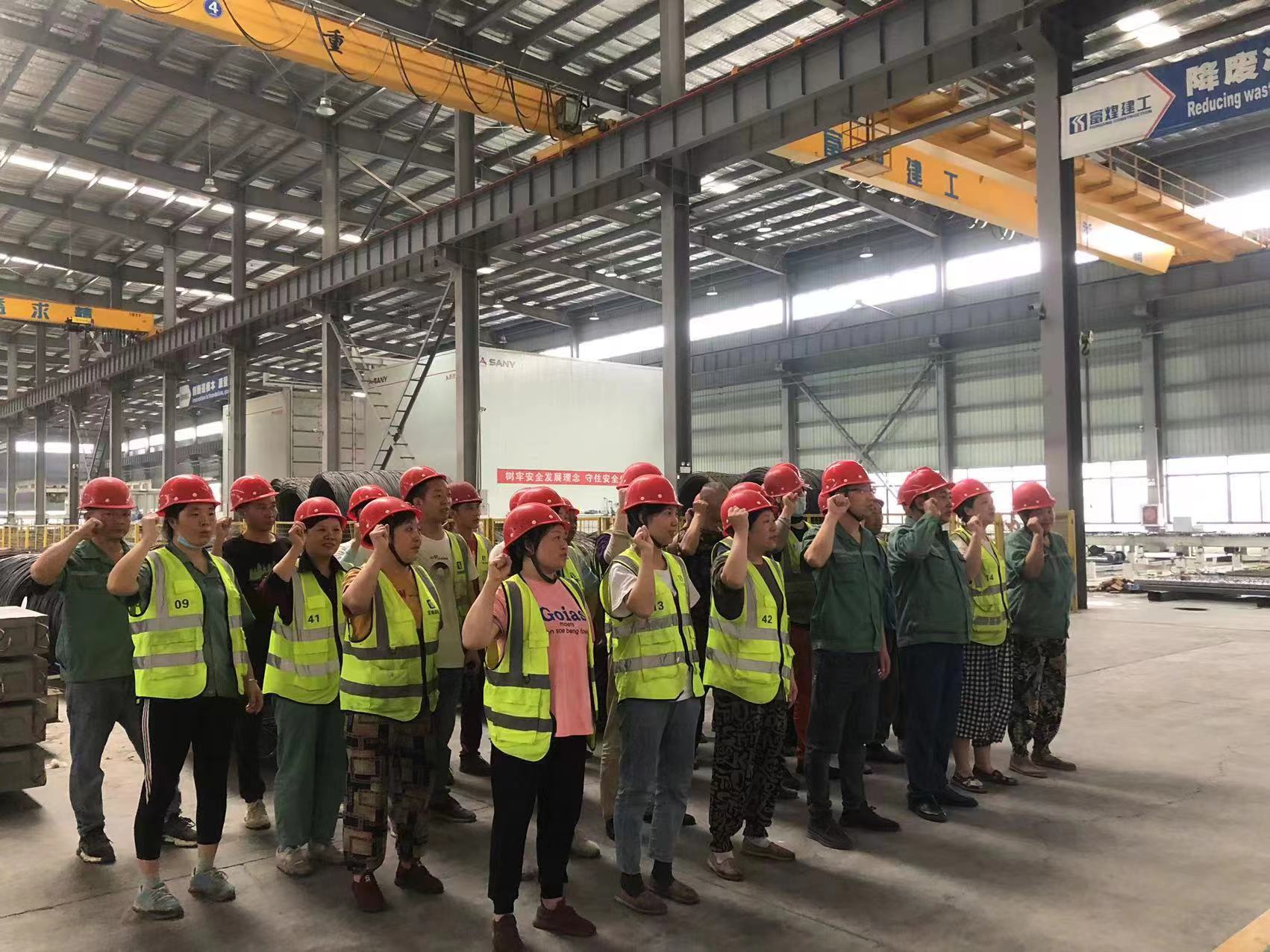 云顶集团(中国区)官方网站