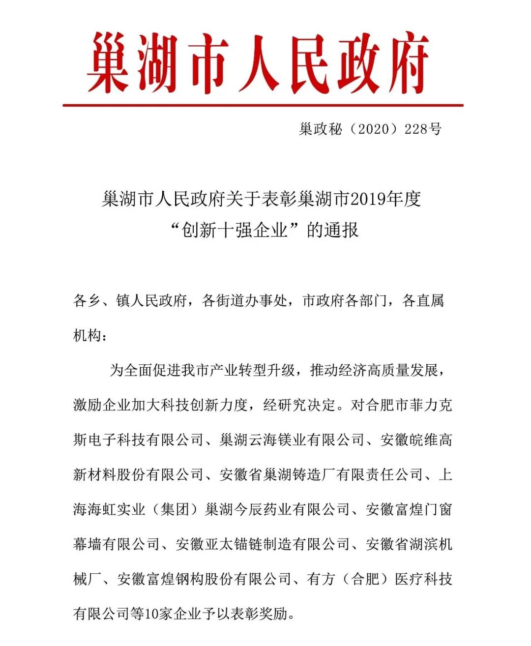 云顶集团(中国区)官方网站