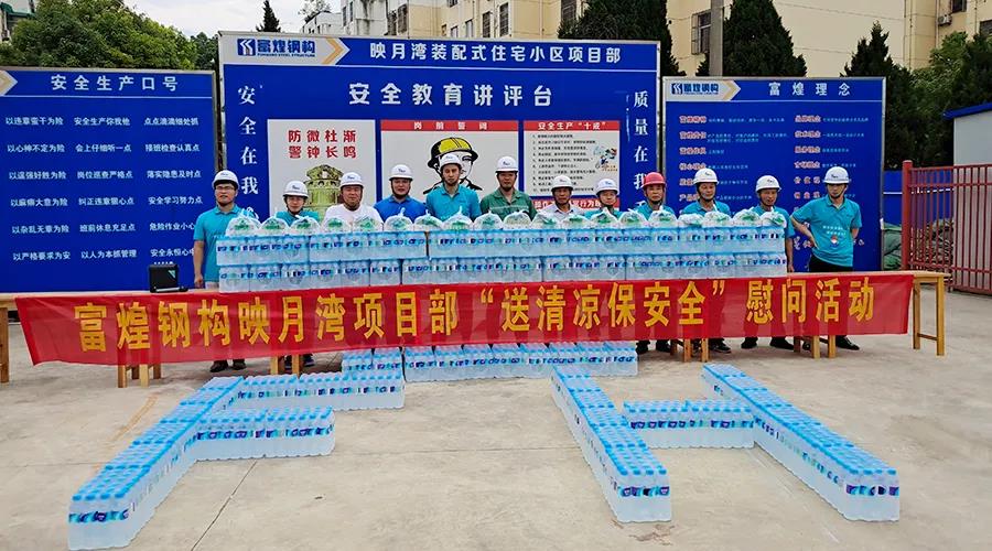 云顶集团(中国区)官方网站