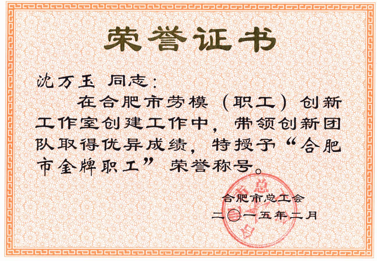 云顶集团(中国区)官方网站