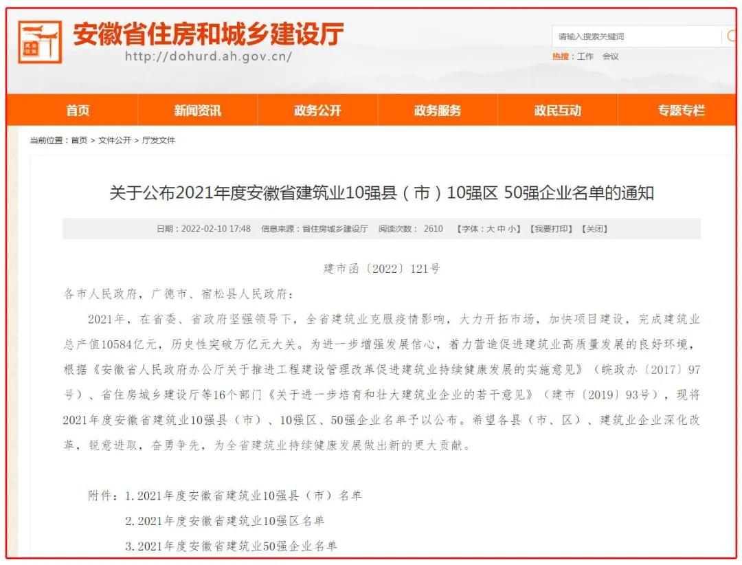 云顶集团(中国区)官方网站