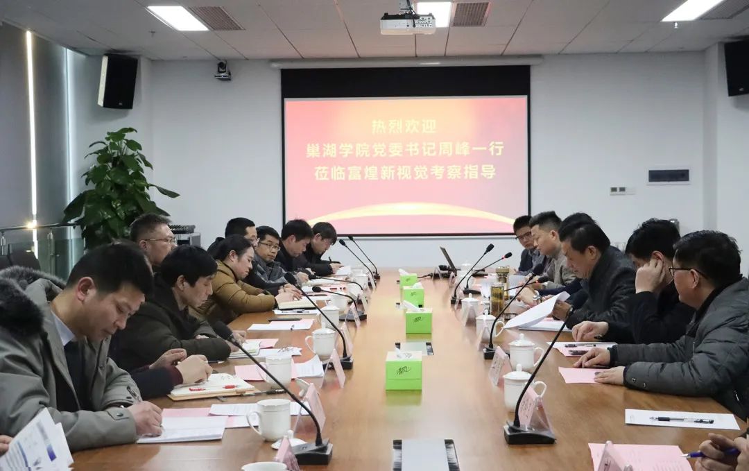 云顶集团(中国区)官方网站