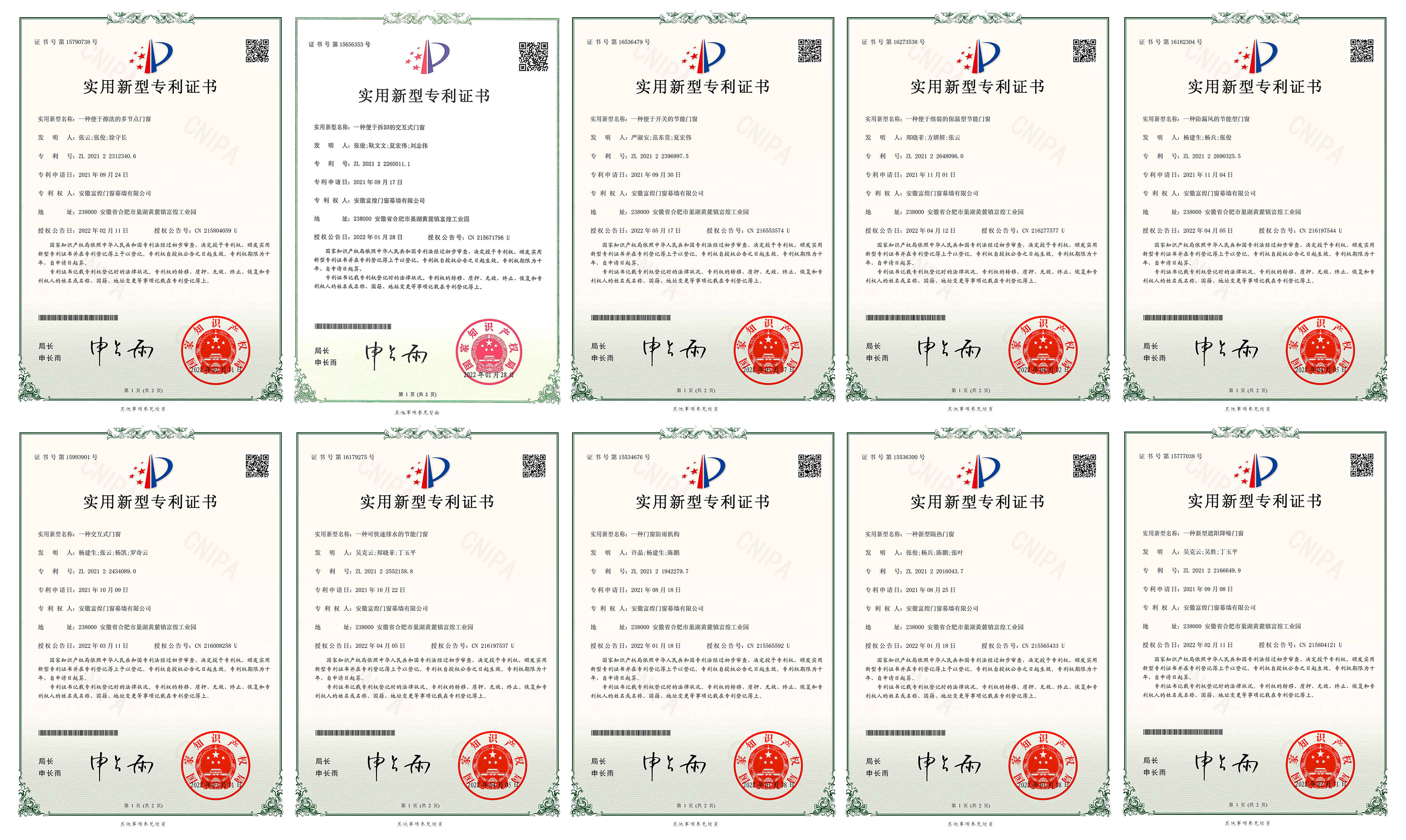 云顶集团(中国区)官方网站