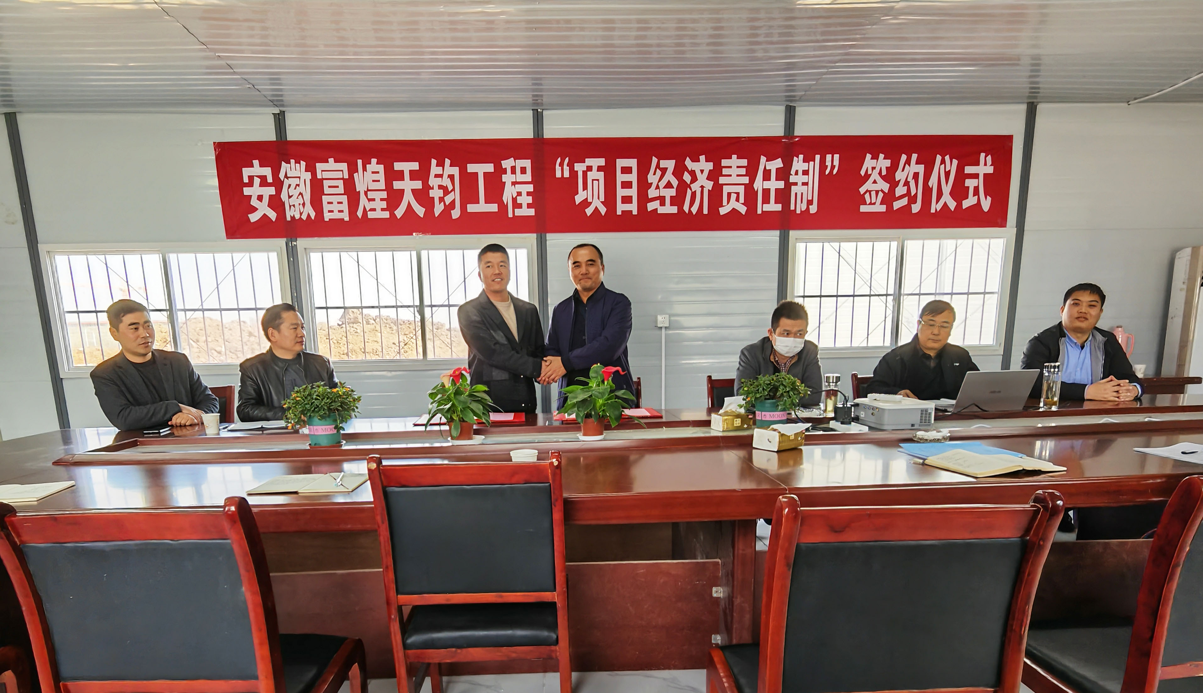 云顶集团(中国区)官方网站