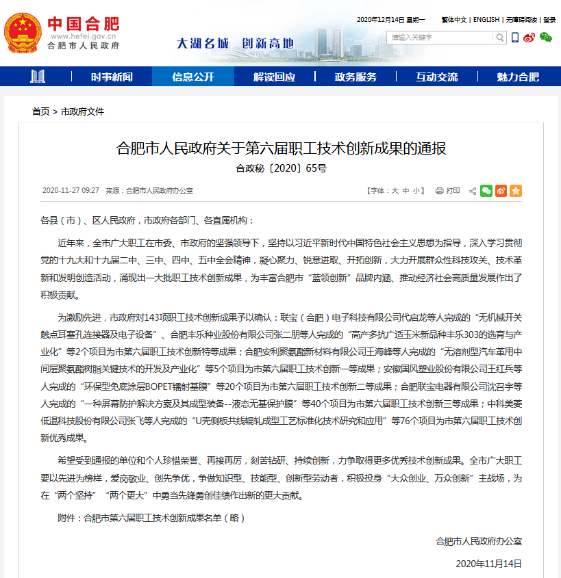 云顶集团(中国区)官方网站