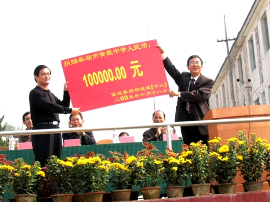 云顶集团(中国区)官方网站