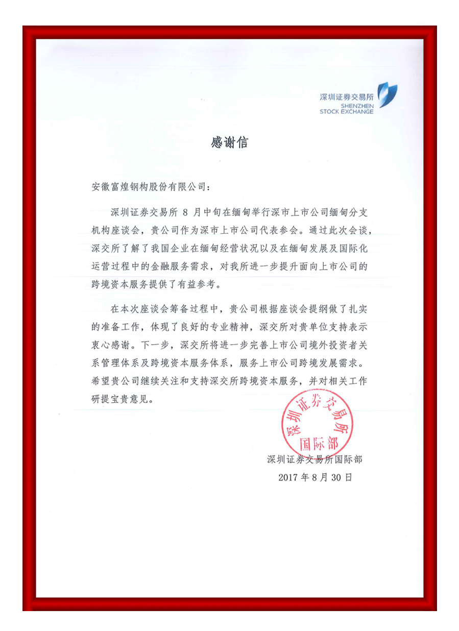 云顶集团(中国区)官方网站