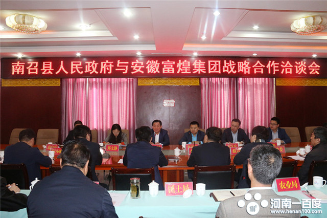 云顶集团(中国区)官方网站