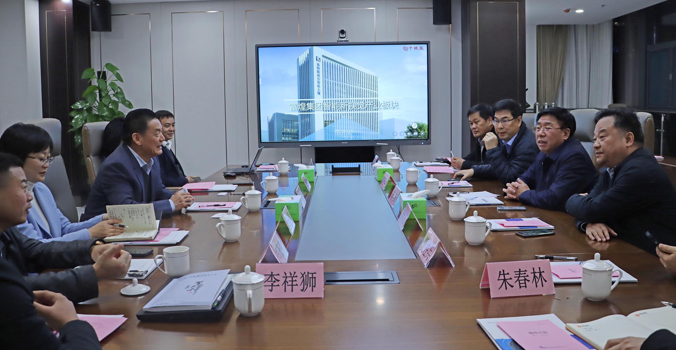 云顶集团(中国区)官方网站