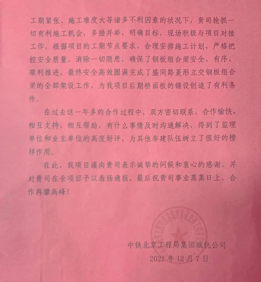 云顶集团(中国区)官方网站