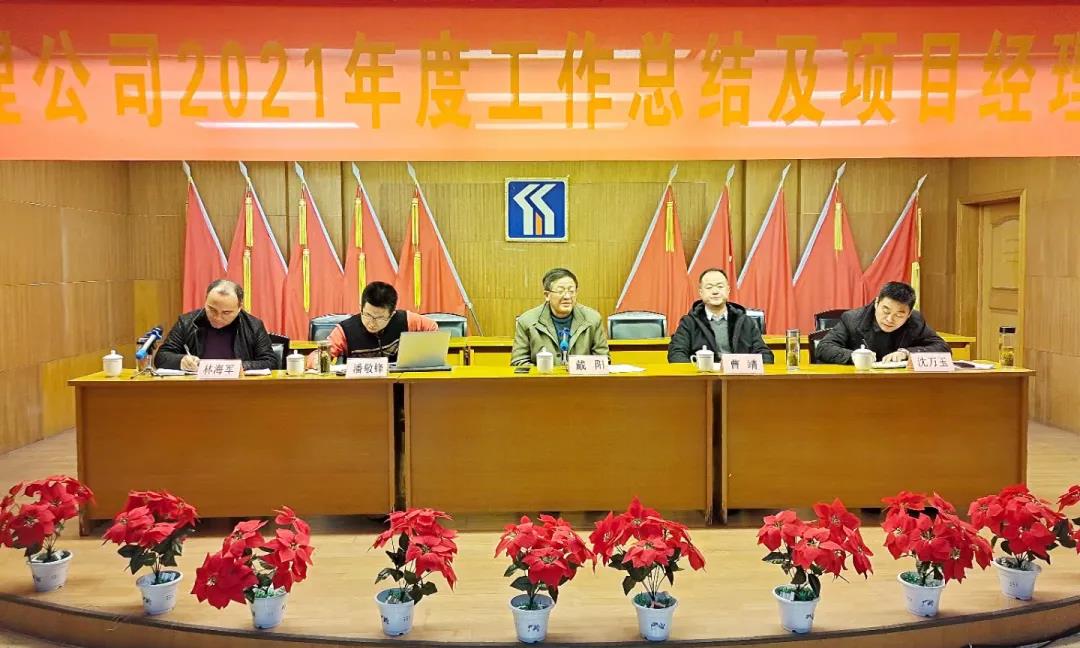 云顶集团(中国区)官方网站