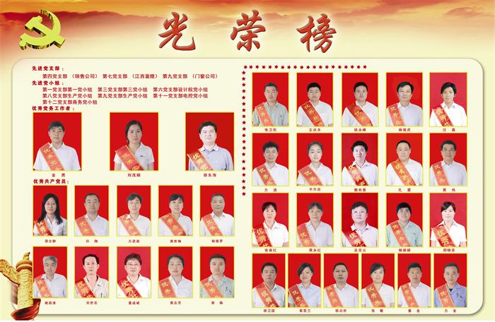 云顶集团(中国区)官方网站