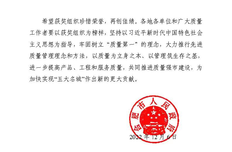 云顶集团(中国区)官方网站