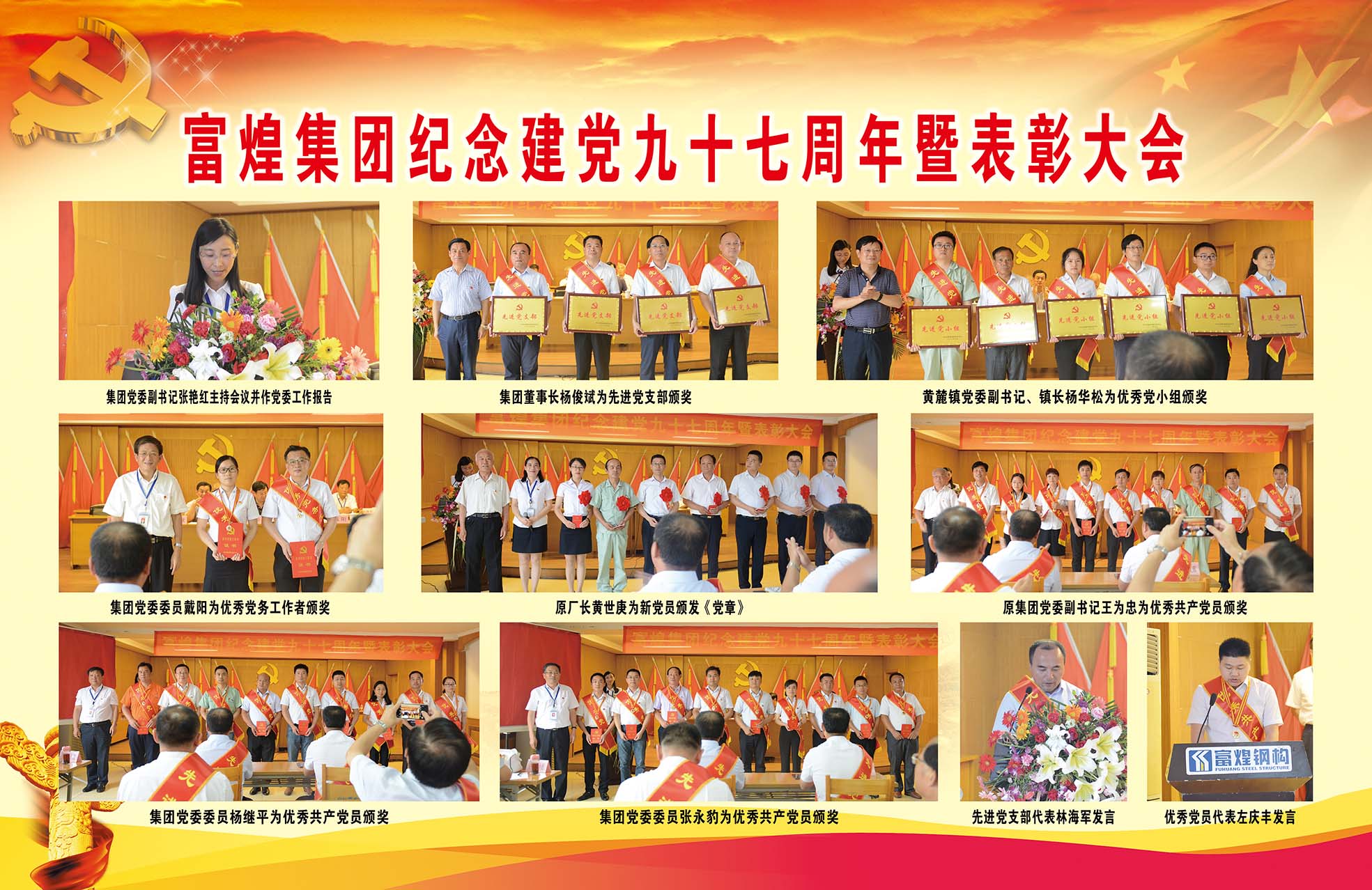 云顶集团(中国区)官方网站