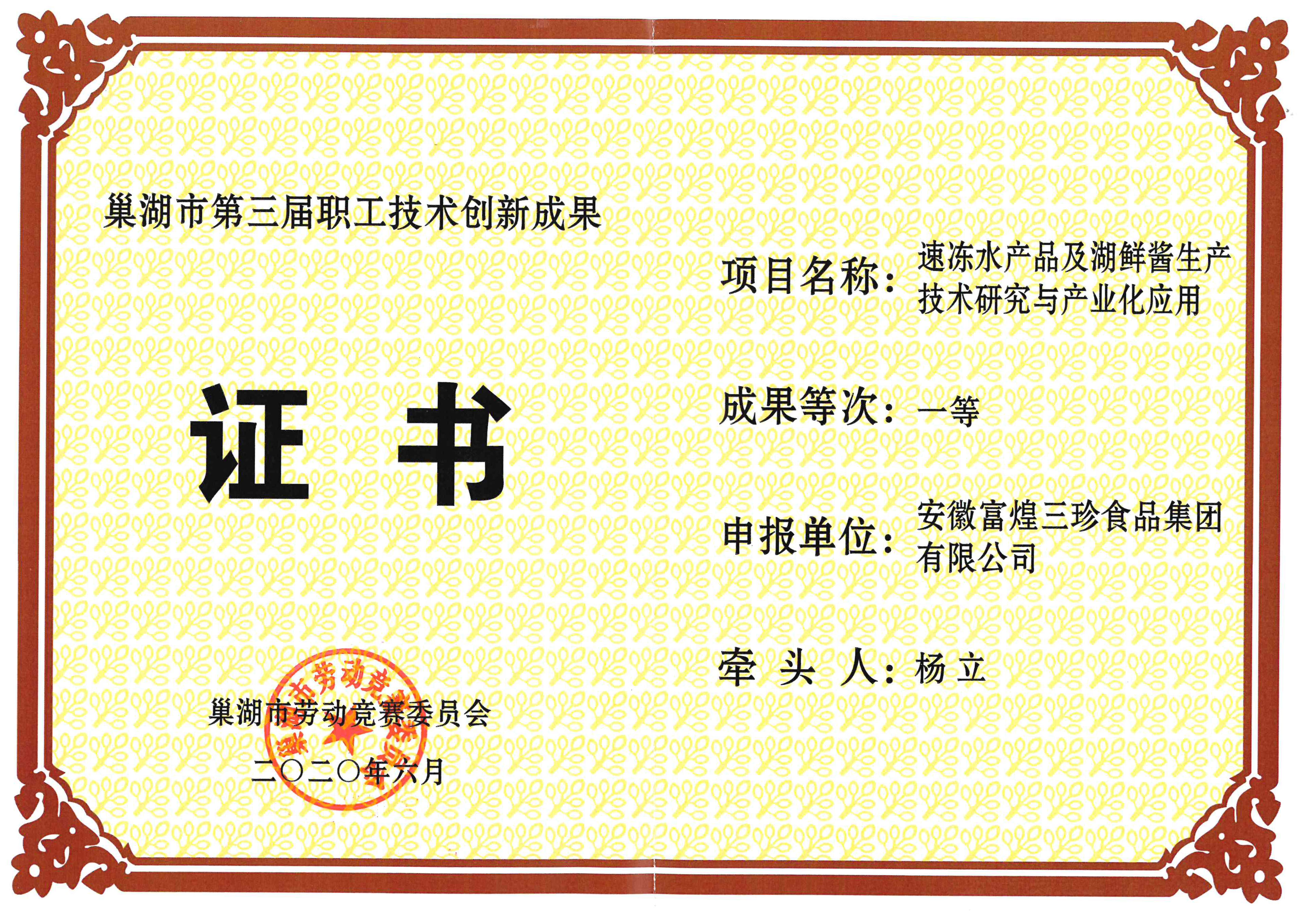 云顶集团(中国区)官方网站