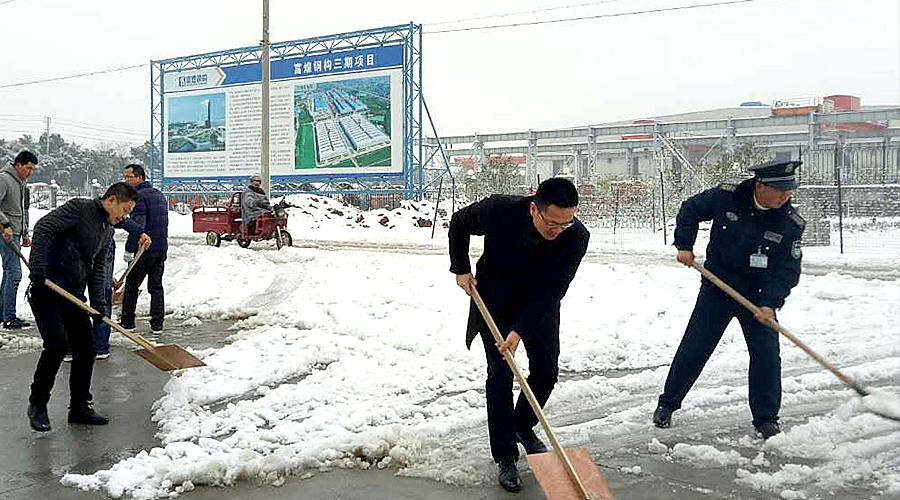 云顶集团(中国区)官方网站