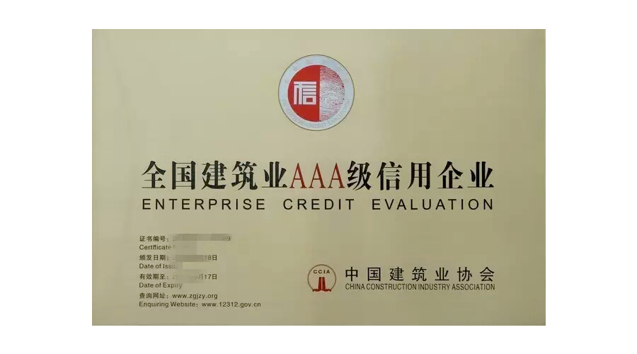 云顶集团(中国区)官方网站