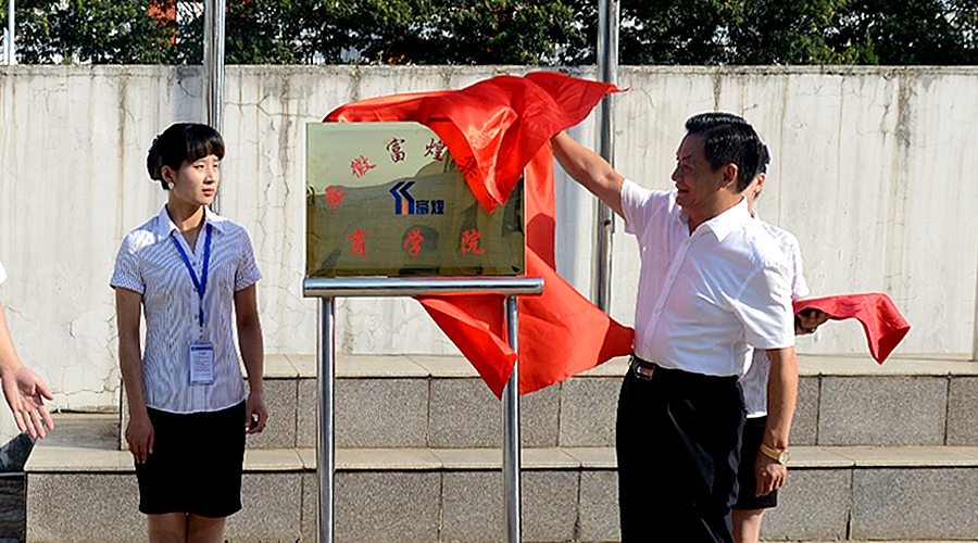 云顶集团(中国区)官方网站