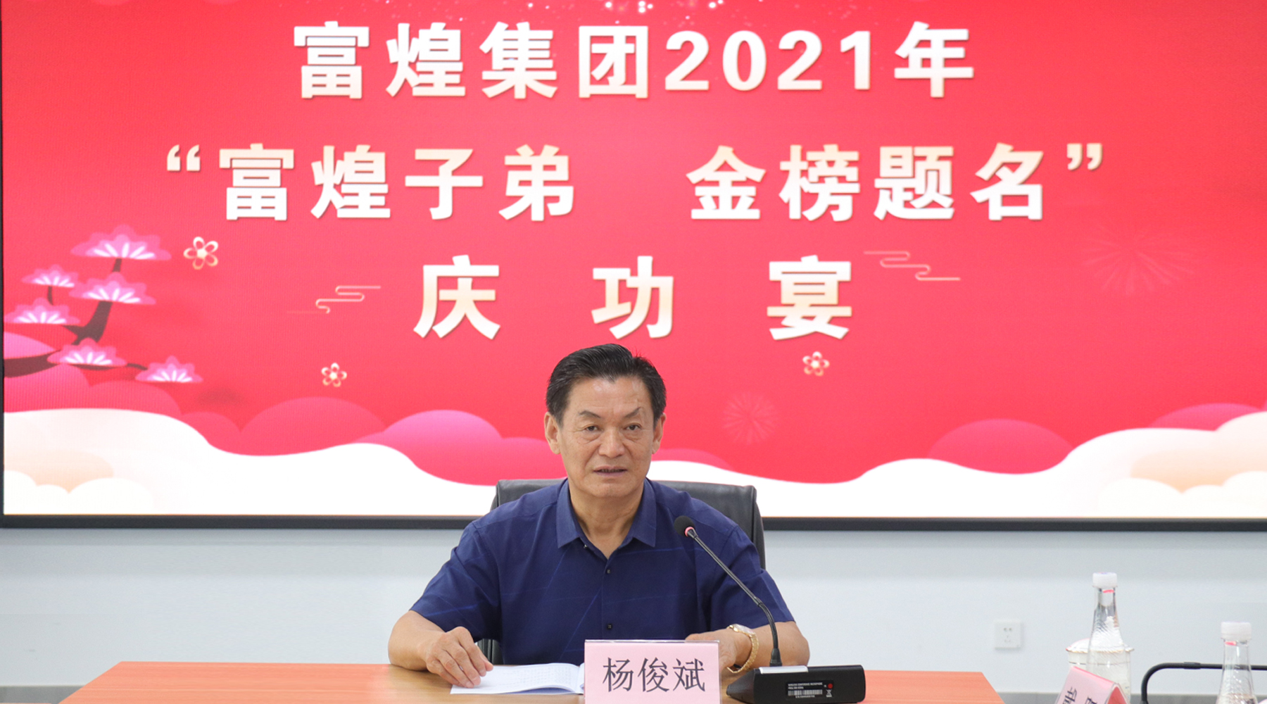 云顶集团(中国区)官方网站