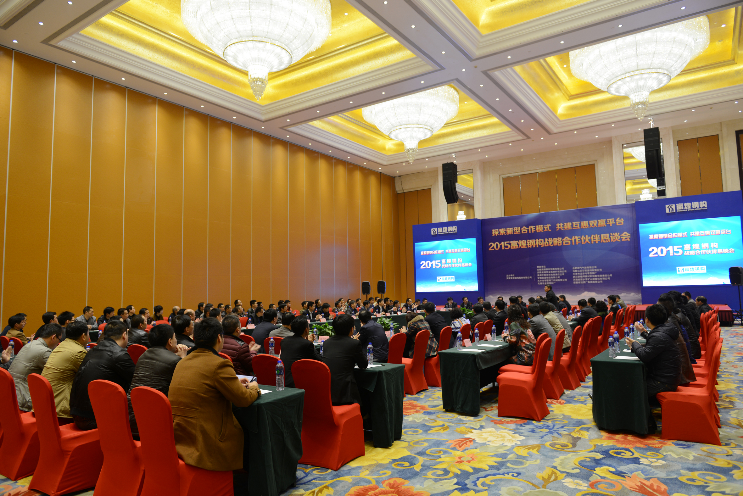 云顶集团(中国区)官方网站