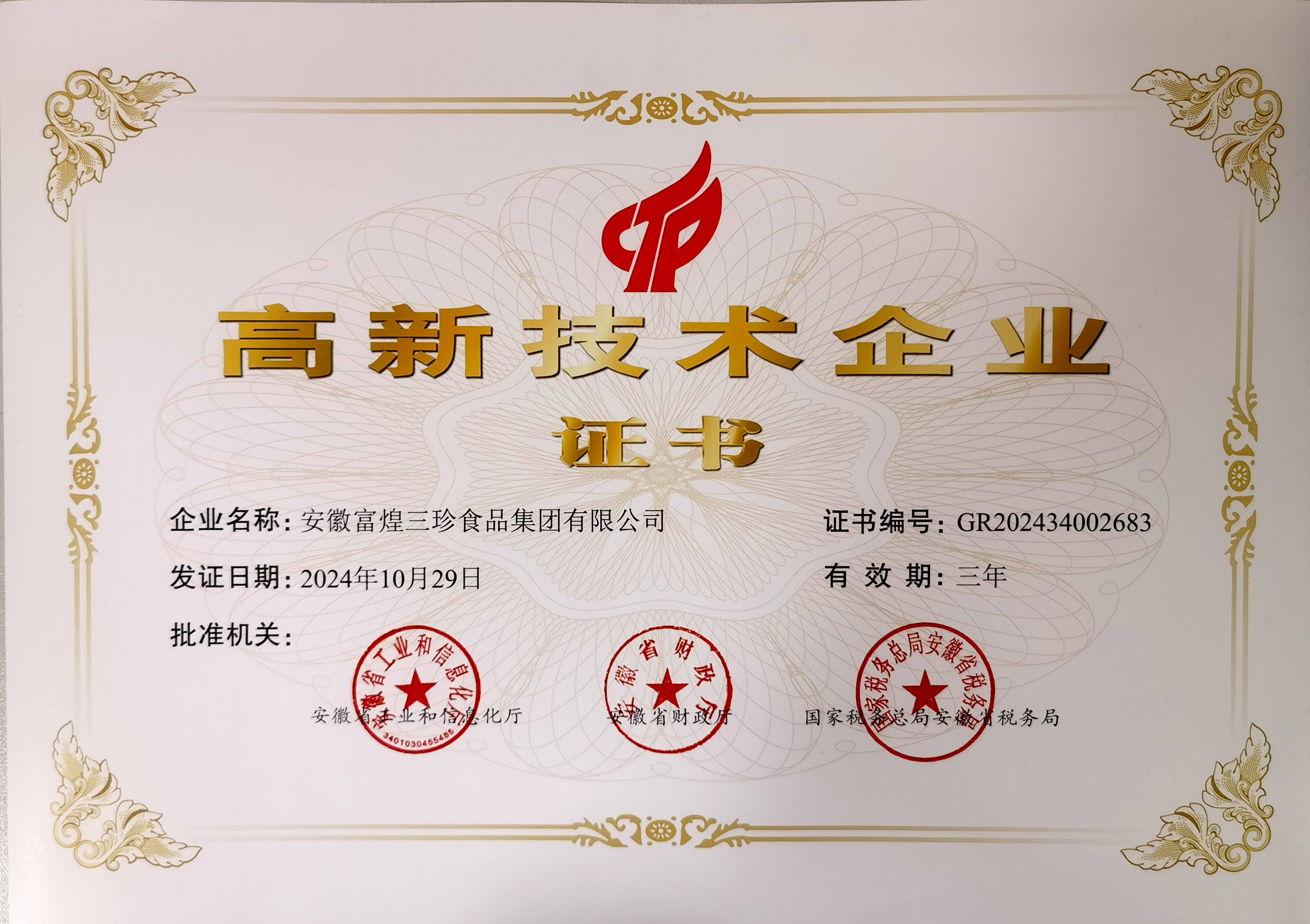 云顶集团(中国区)官方网站