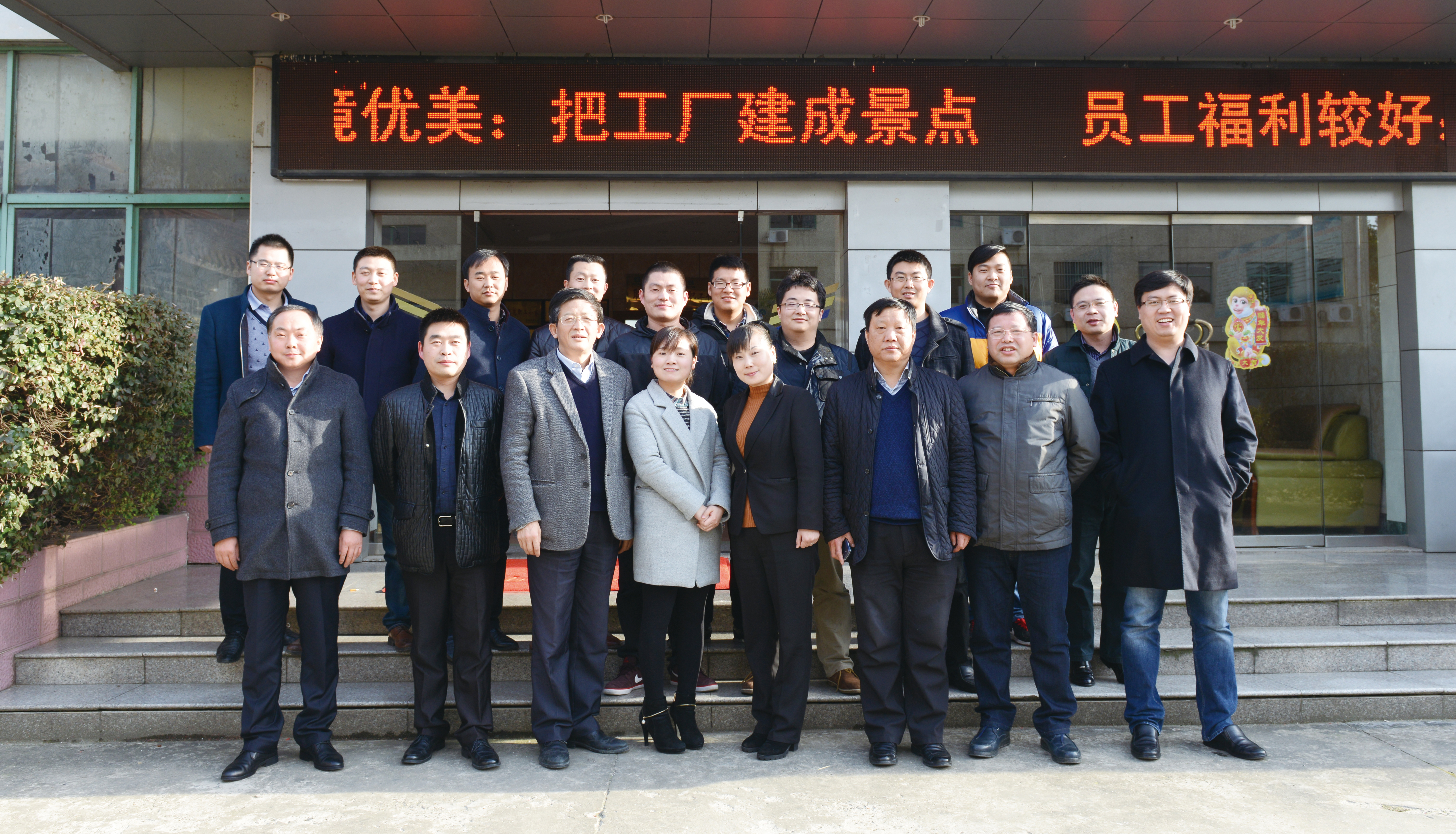 云顶集团(中国区)官方网站