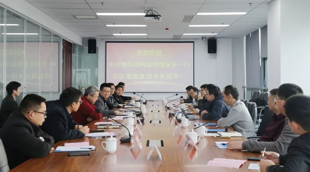 云顶集团(中国区)官方网站