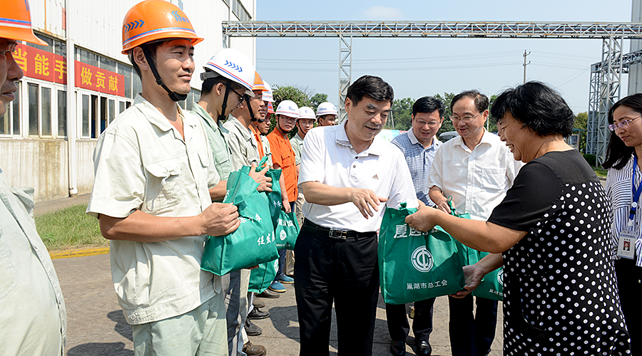 云顶集团(中国区)官方网站