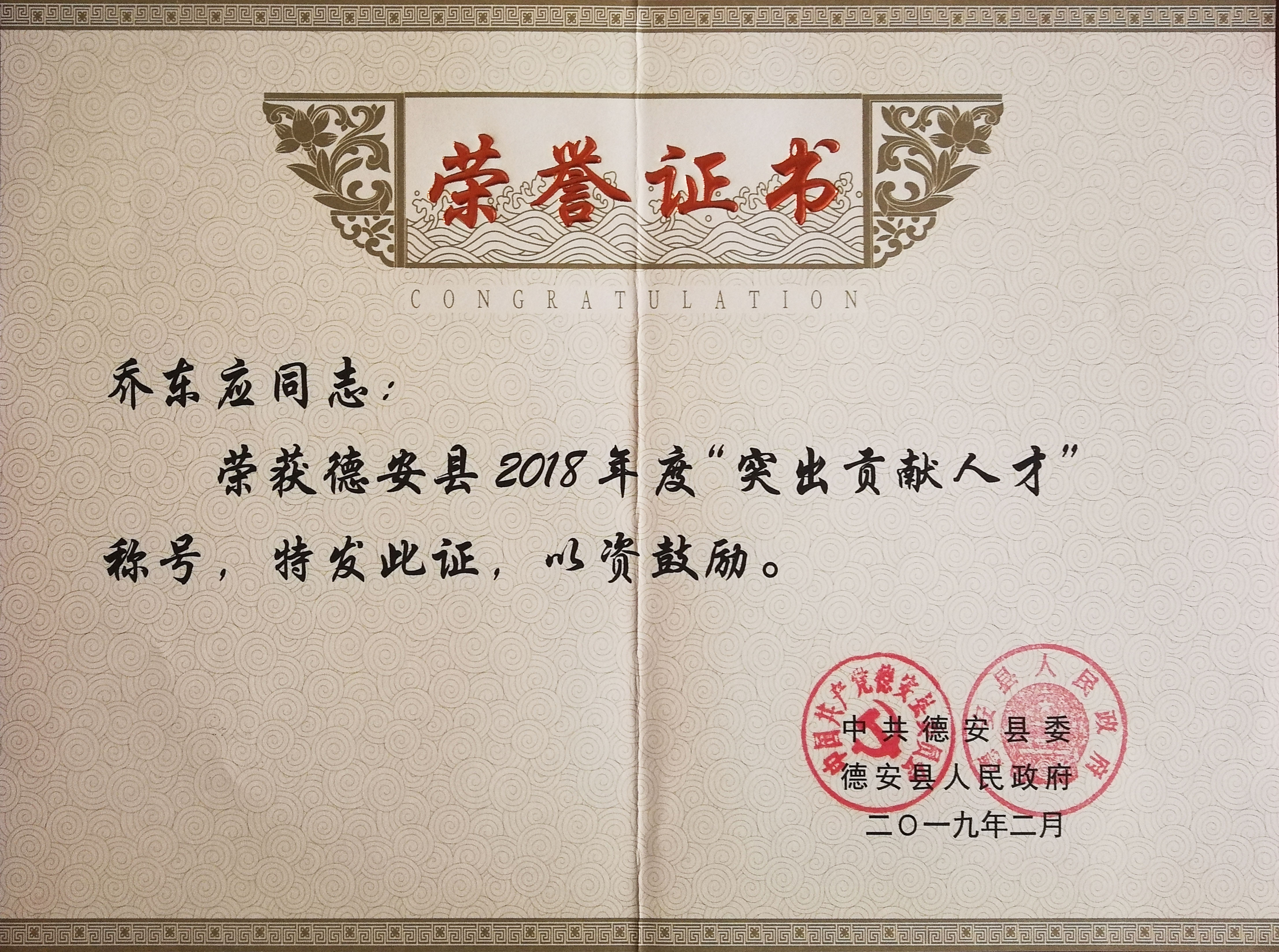 云顶集团(中国区)官方网站